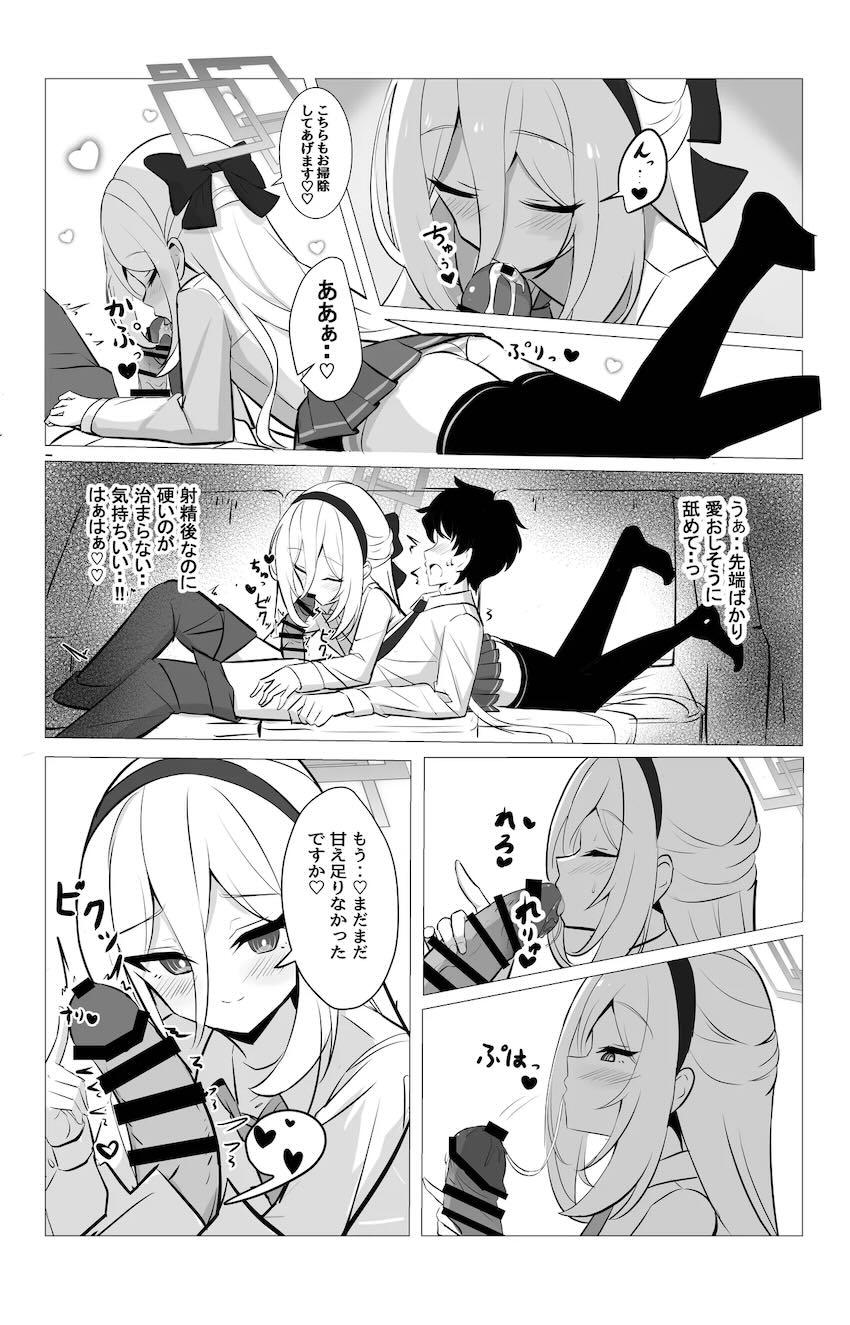 デレスイッチ入ったケイちゃんがおまんこで甘やかしてくれるイチャラブセックス！ <> 015