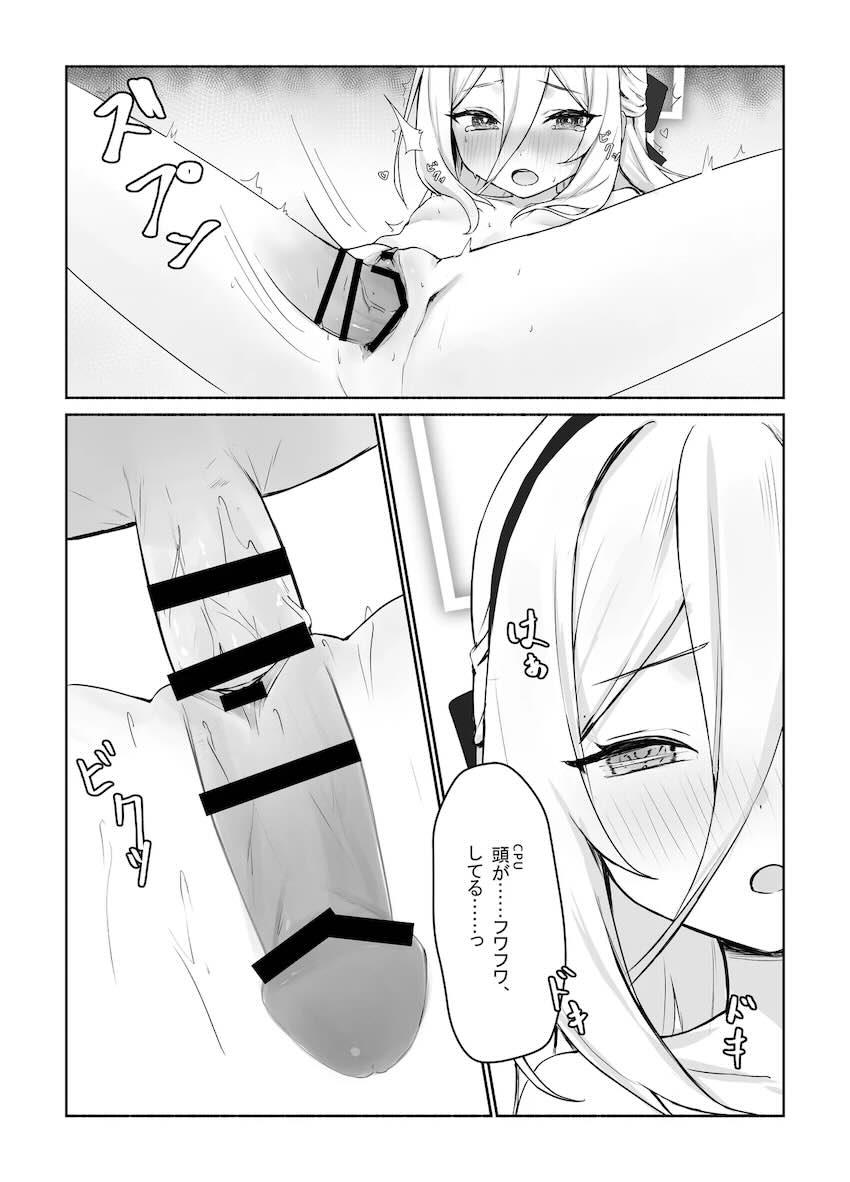 思い描いていたセックスと違ったケイちゃん <> 010