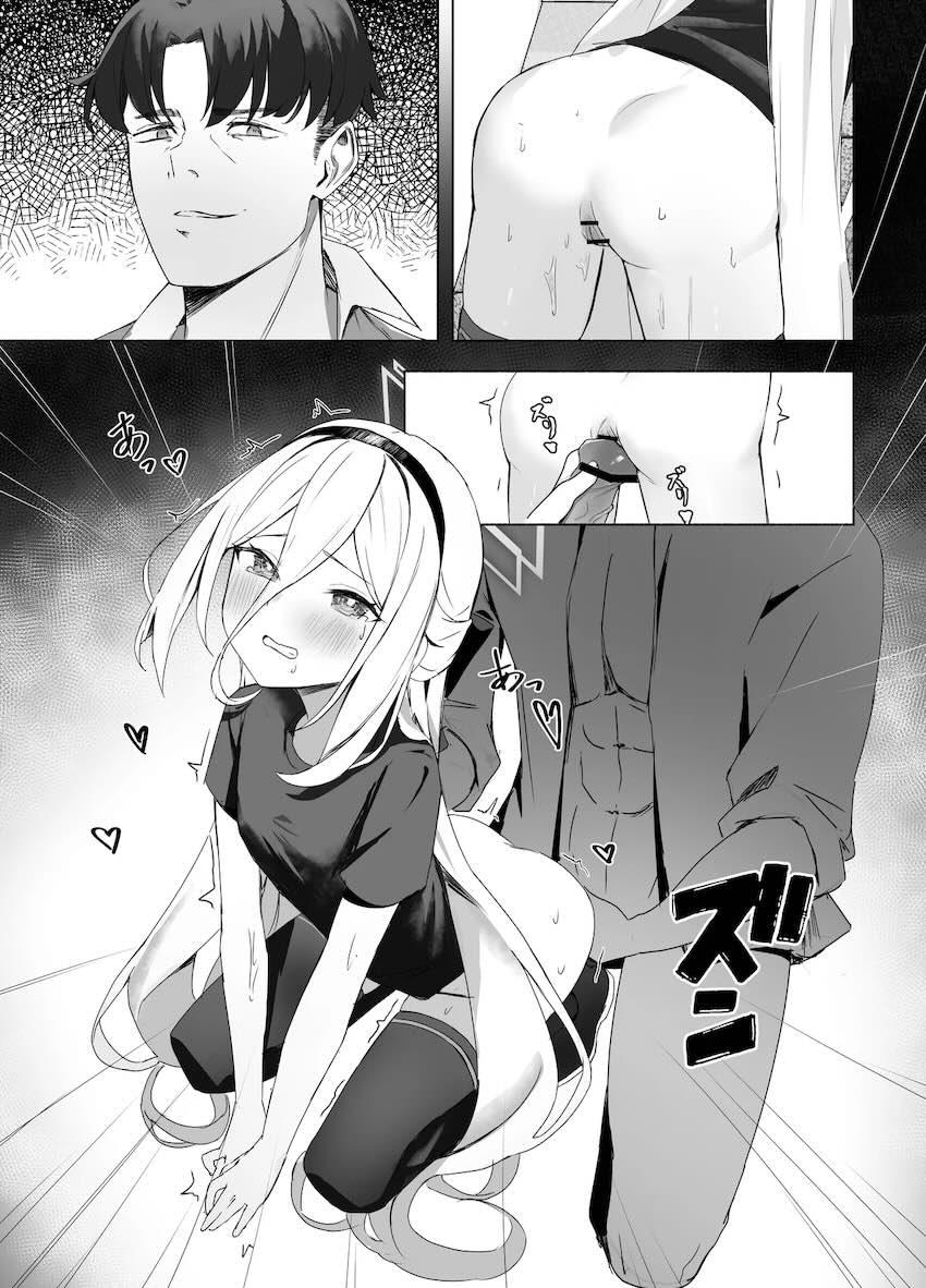 思い描いていたセックスと違ったケイちゃん <> 022
