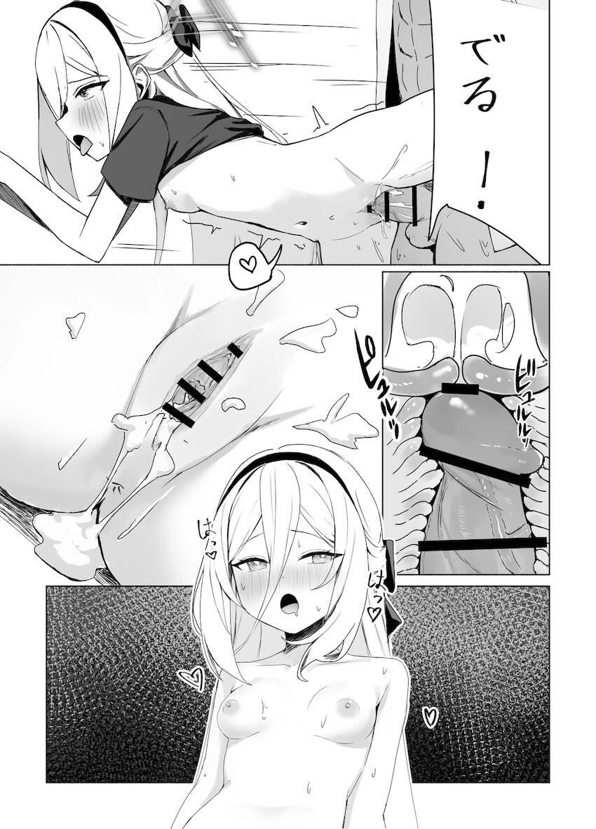 思い描いていたセックスと違ったケイちゃん <> 026