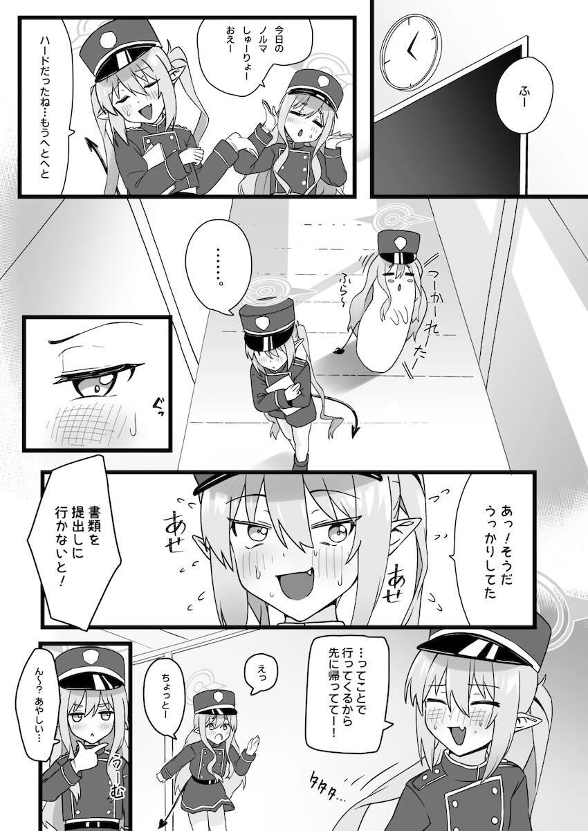 イラマで潮吹きアクメキメちゃう変態マゾメスノゾミとどちゅどちゅ本気交尾！ <> 003