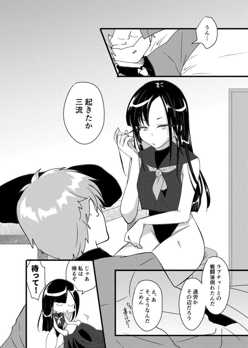 ウンファのハイレグ <> 007