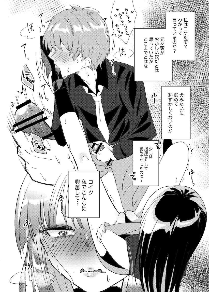 ウンファのハイレグ <> 009