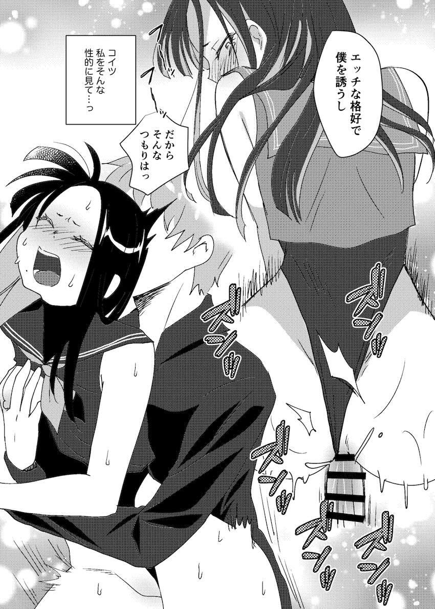 ウンファのハイレグ <> 020