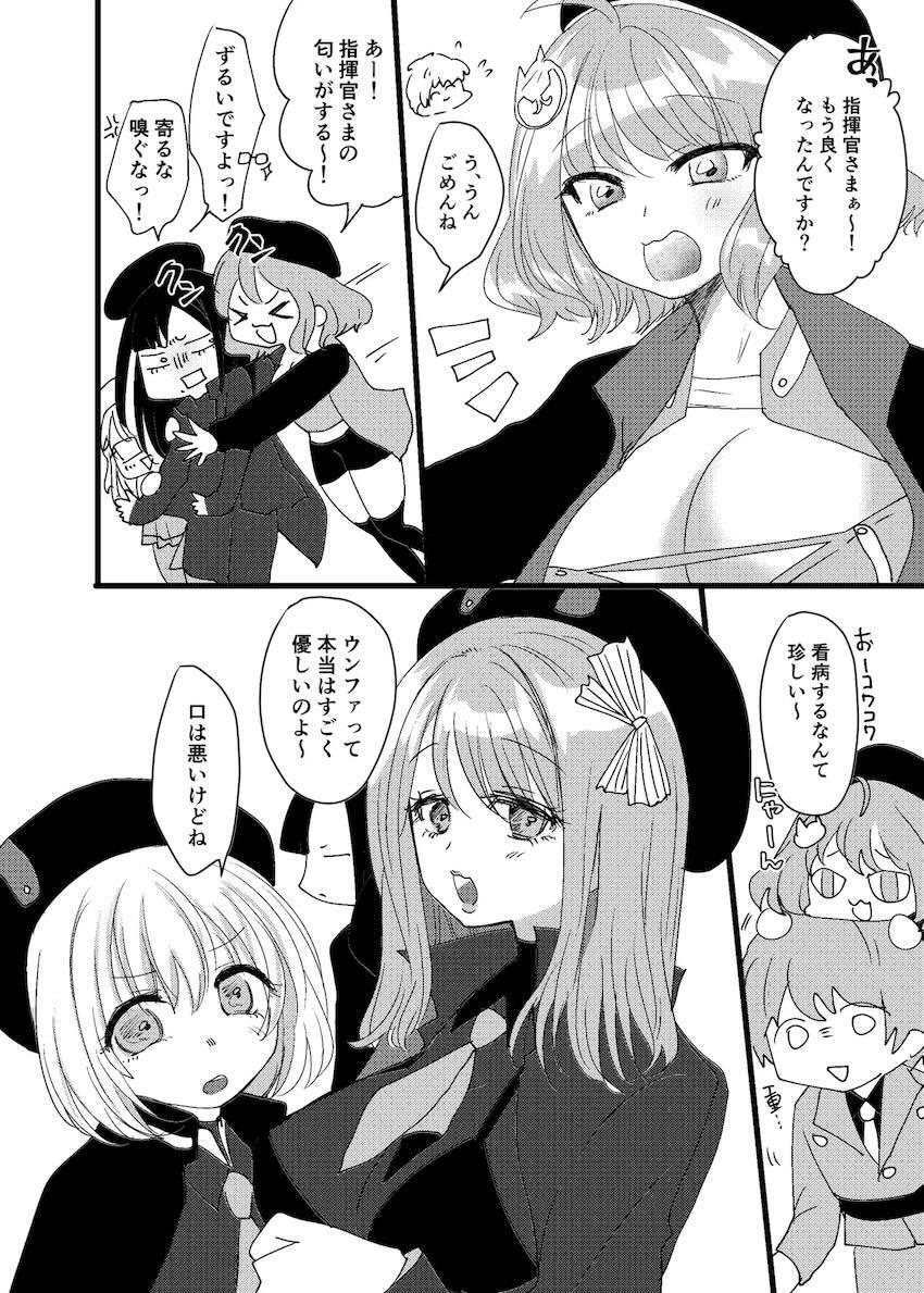 ウンファのハイレグ <> 023