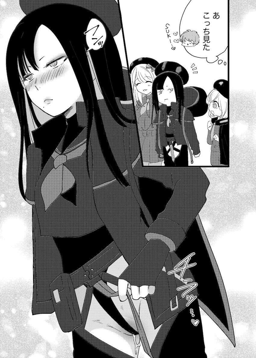 ウンファのハイレグ <> 024