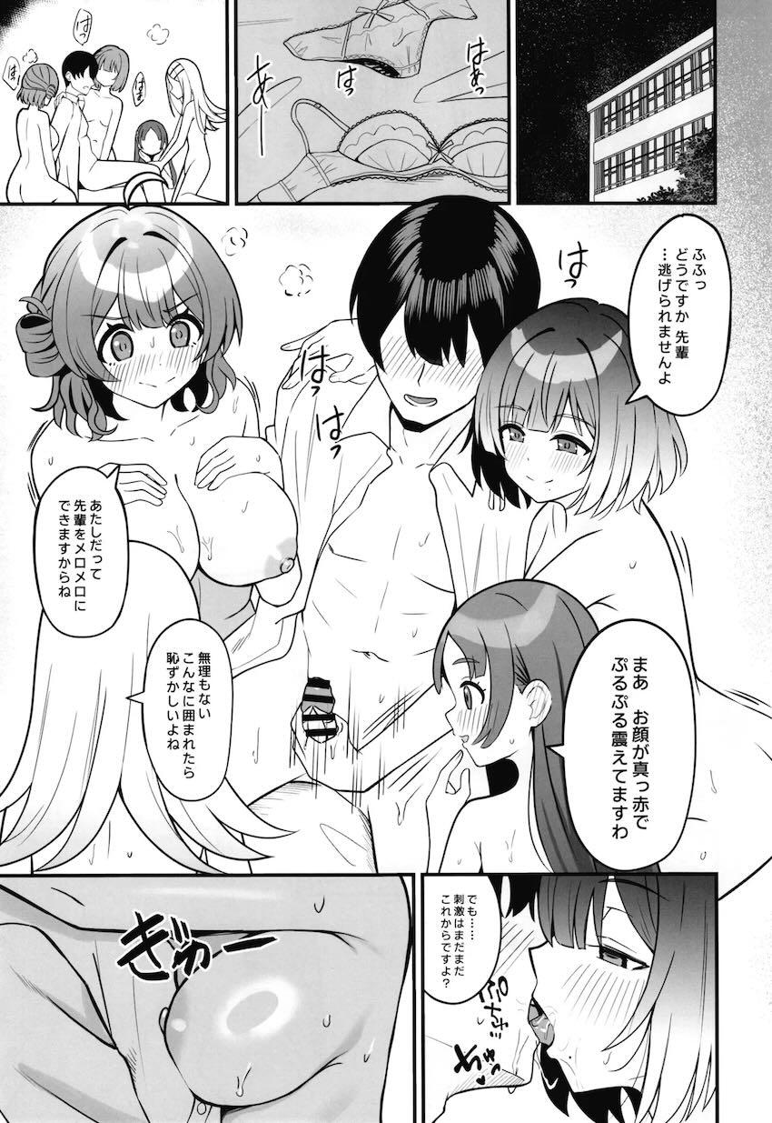 倉本千奈・篠澤広・花海佑芽の3人とハーレム4Pセックス！ <> 002