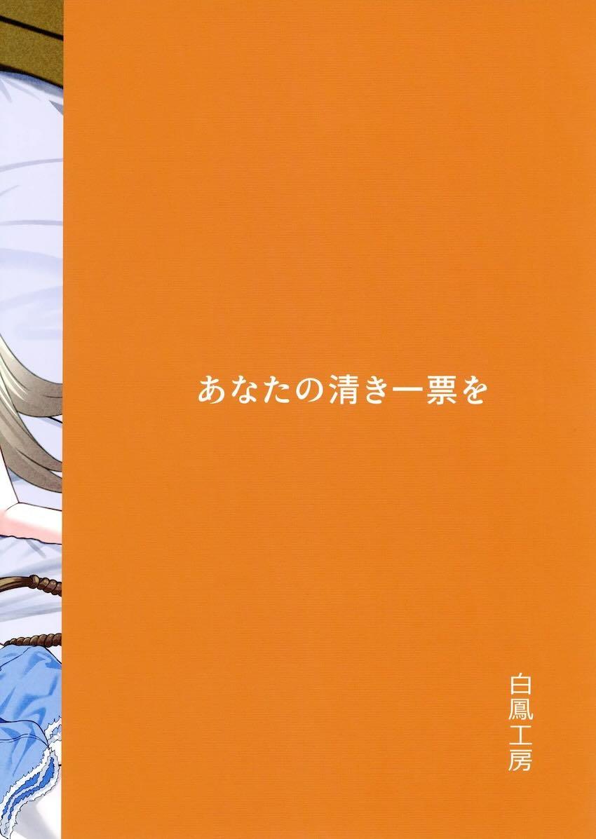 倉本千奈・篠澤広・花海佑芽の3人とハーレム4Pセックス！ <> 037