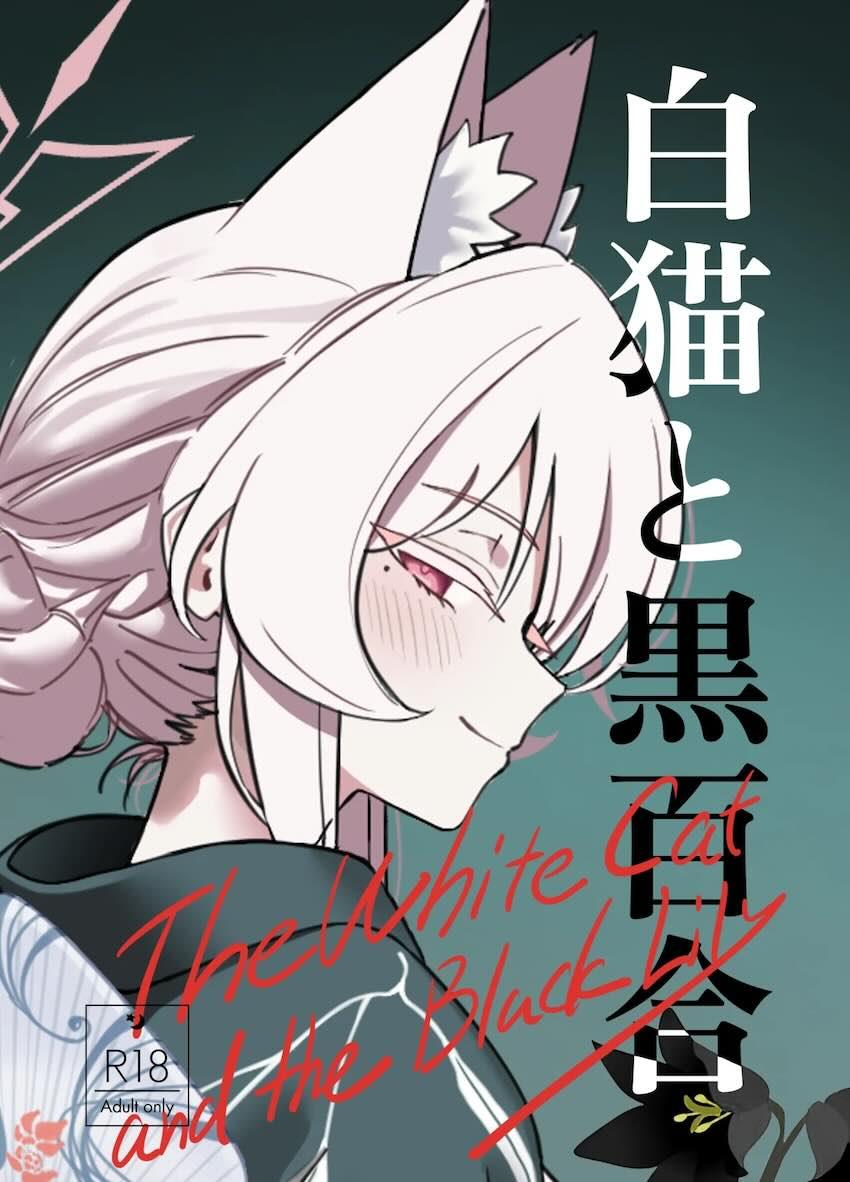 ミリアとヒロミの百合えっち <> 1