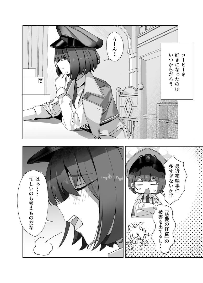 ミリアとヒロミの百合えっち <> 005