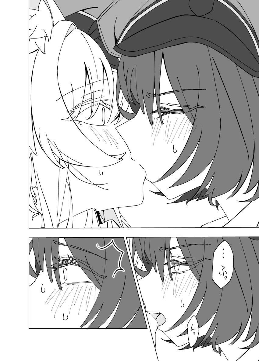 ミリアとヒロミの百合えっち <> 015
