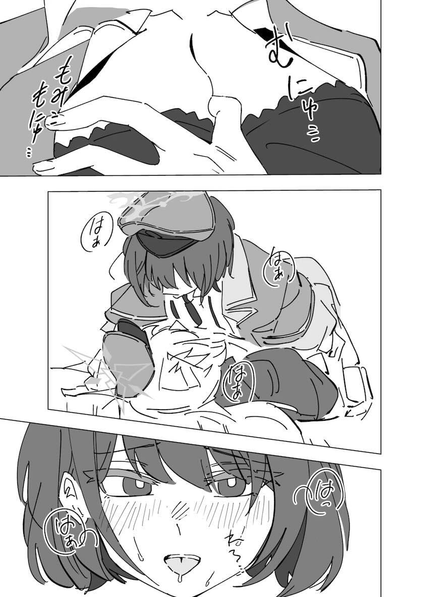 ミリアとヒロミの百合えっち <> 018