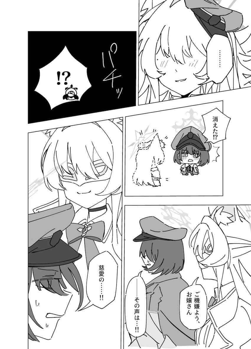 ミリアとヒロミの百合えっち <> 019
