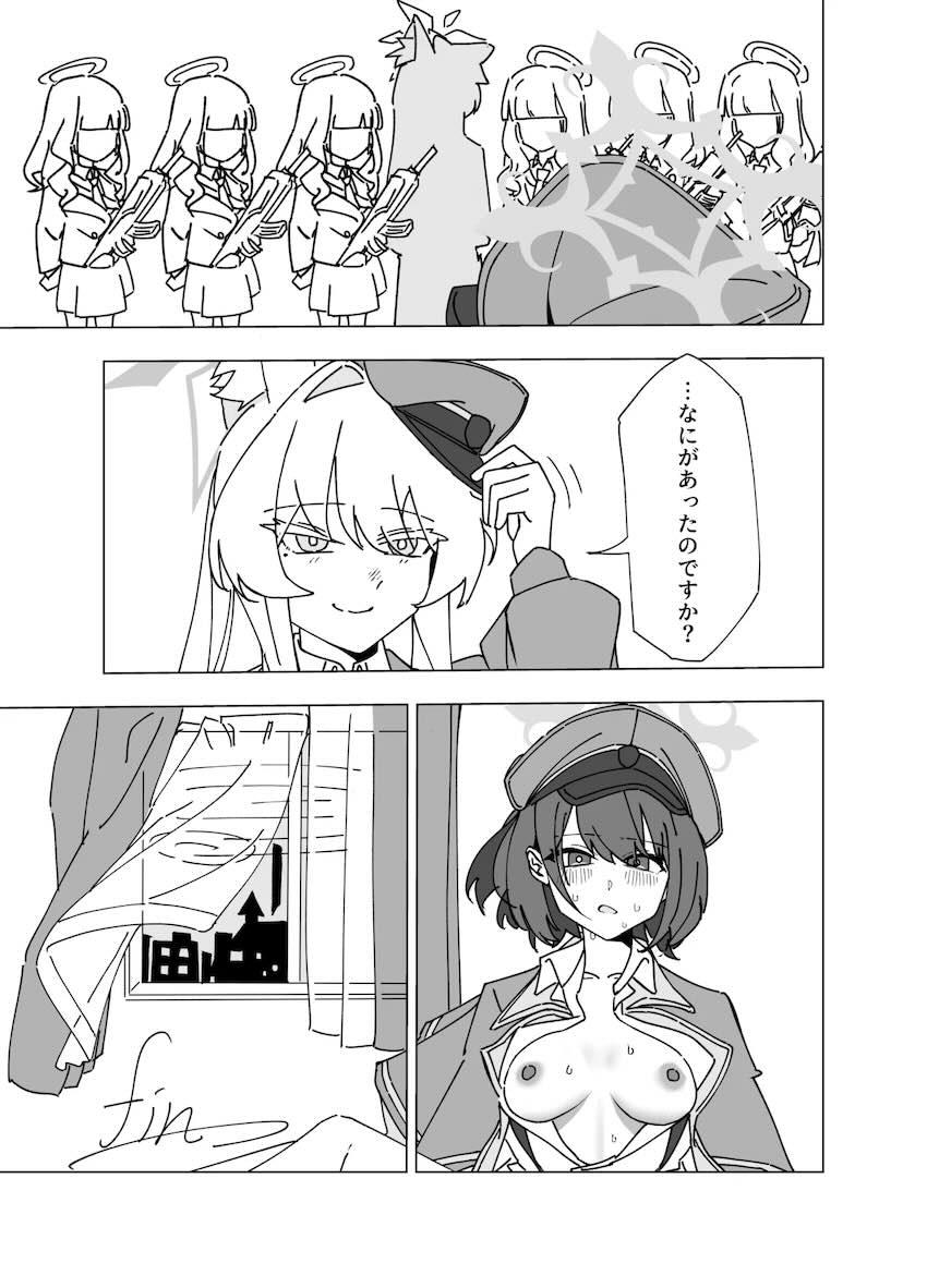 ミリアとヒロミの百合えっち <> 024