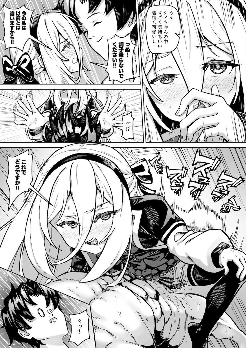 【エロギャグ】ゲーム開発部5人とハーレム中出しセックス！ <> 020