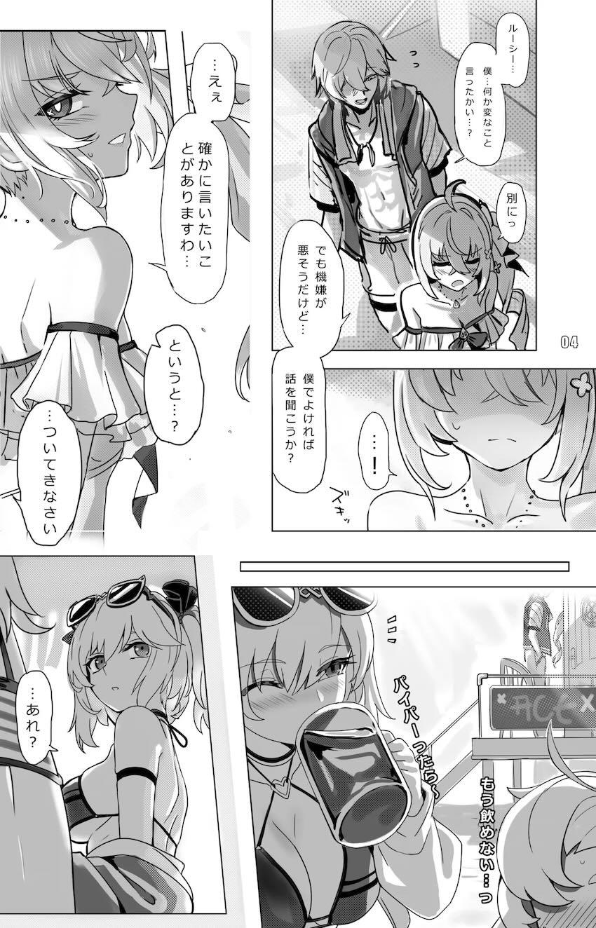 バーニス＆ルーシーと中出し3Pセックス <> 004