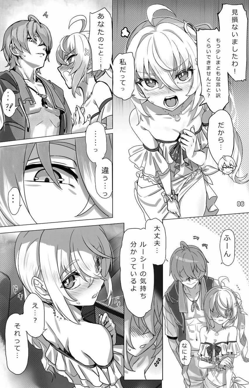 バーニス＆ルーシーと中出し3Pセックス <> 006