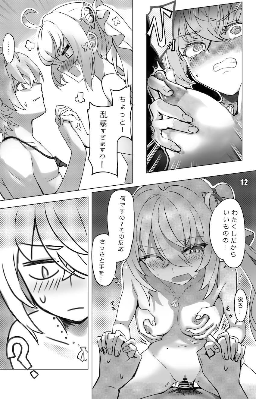 バーニス＆ルーシーと中出し3Pセックス <> 012