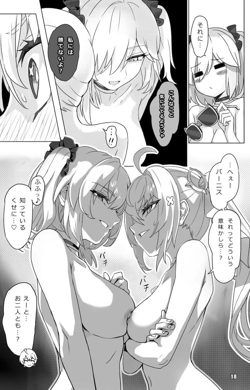 バーニス＆ルーシーと中出し3Pセックス <> 018