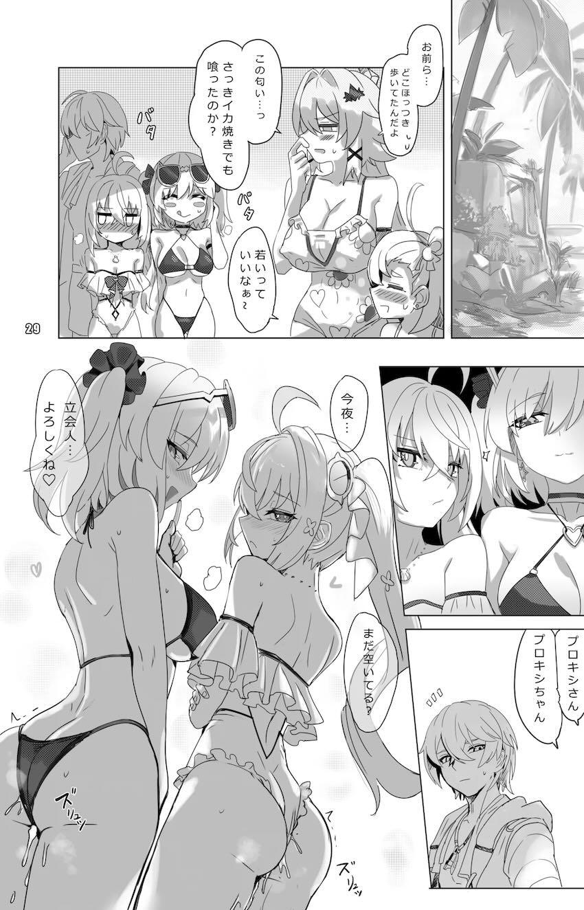 バーニス＆ルーシーと中出し3Pセックス <> 029