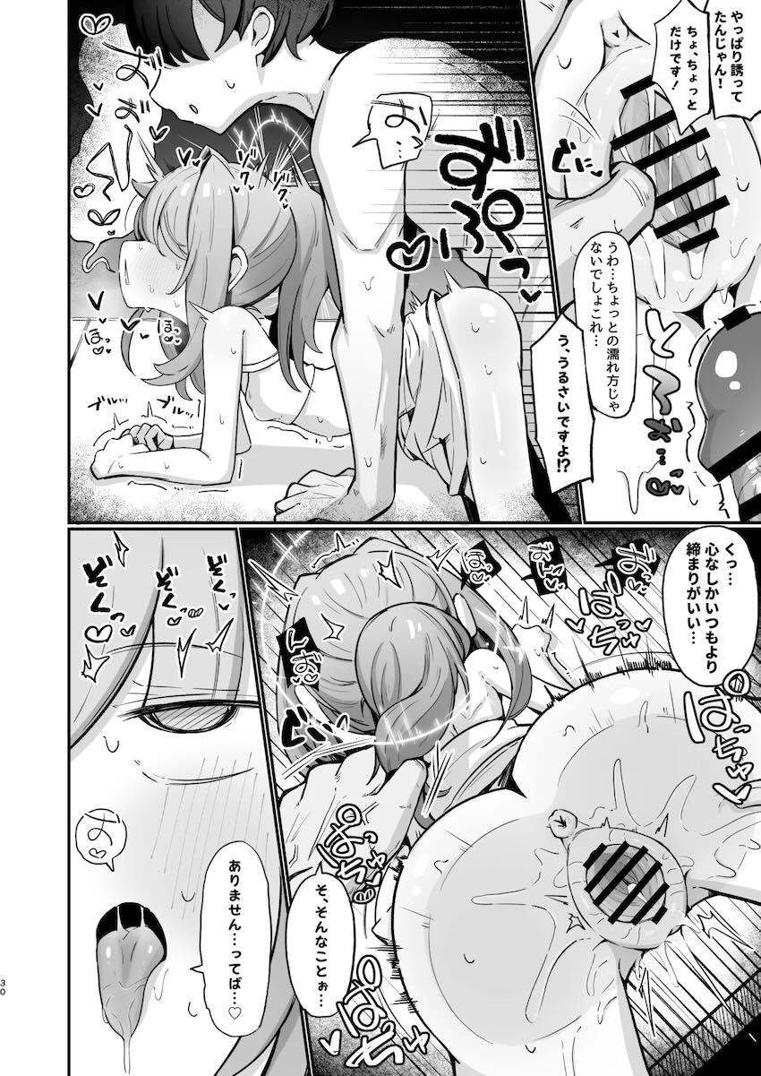 いろんな性癖盛りだくさん！不知火カヤのハイシコ合同誌！ <> 029