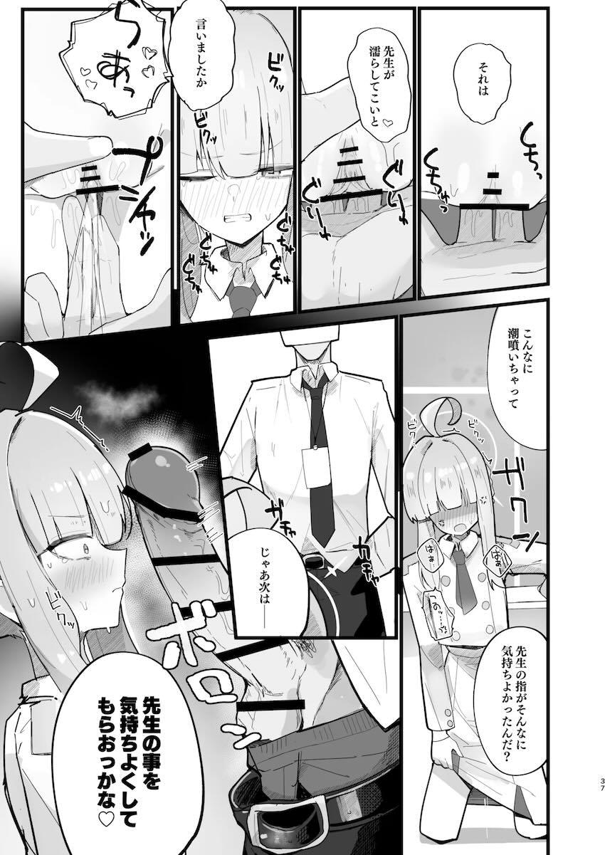 いろんな性癖盛りだくさん！不知火カヤのハイシコ合同誌！ <> 036