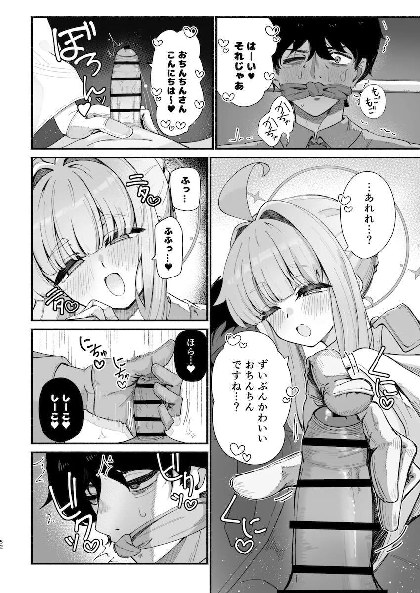 いろんな性癖盛りだくさん！不知火カヤのハイシコ合同誌！ <> 051