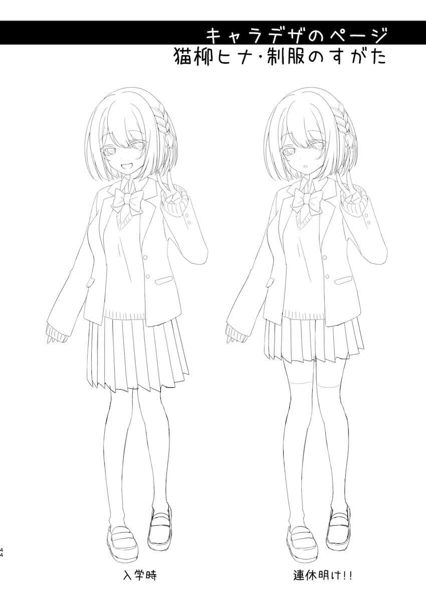 イズナとアスナのコスプレをした可愛い女の子とえちえち <> 043
