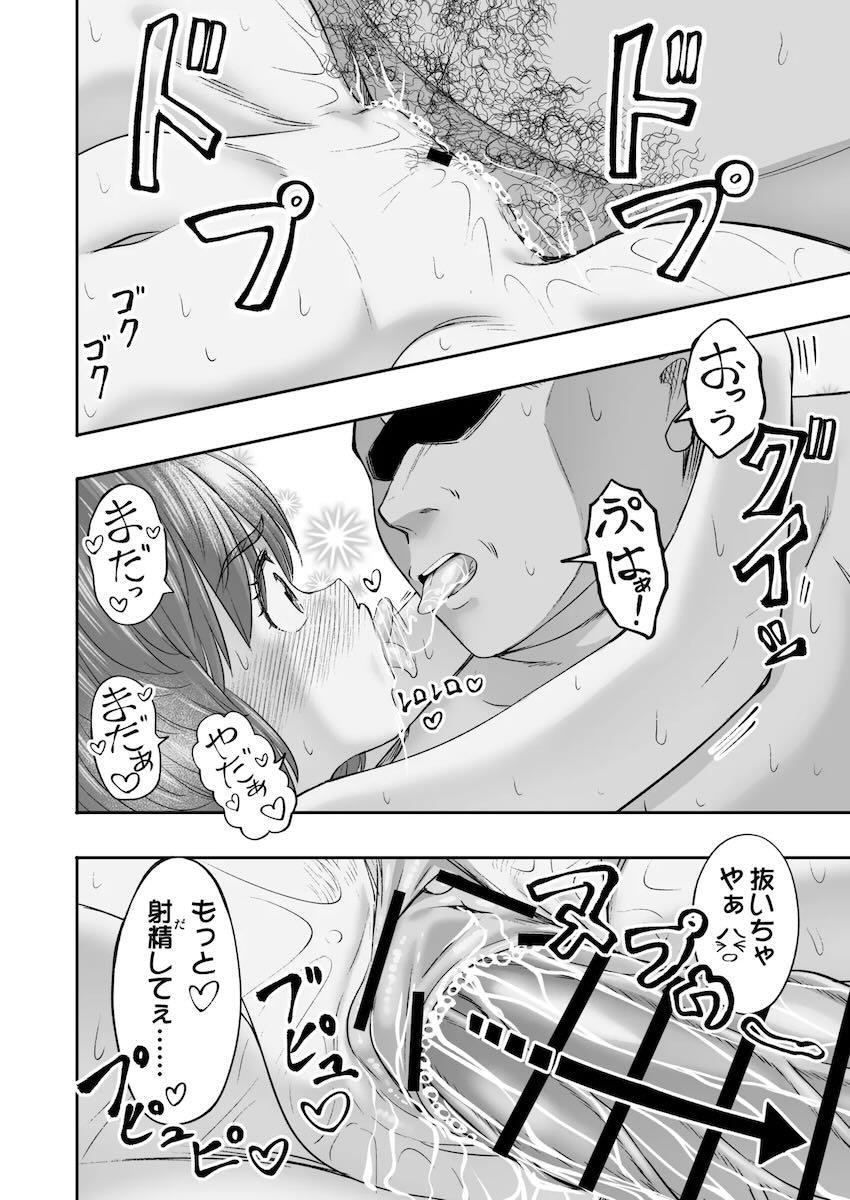おじさんとイチャラブ濃厚子作りセックスする西住みほ <> 035