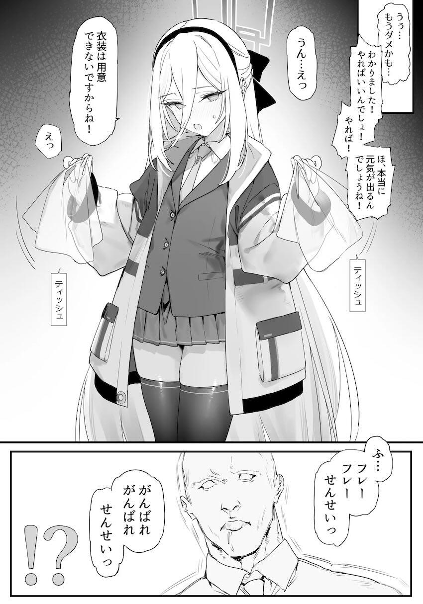 甘々ケイちゃんとイチャラブセックス！ <> 003