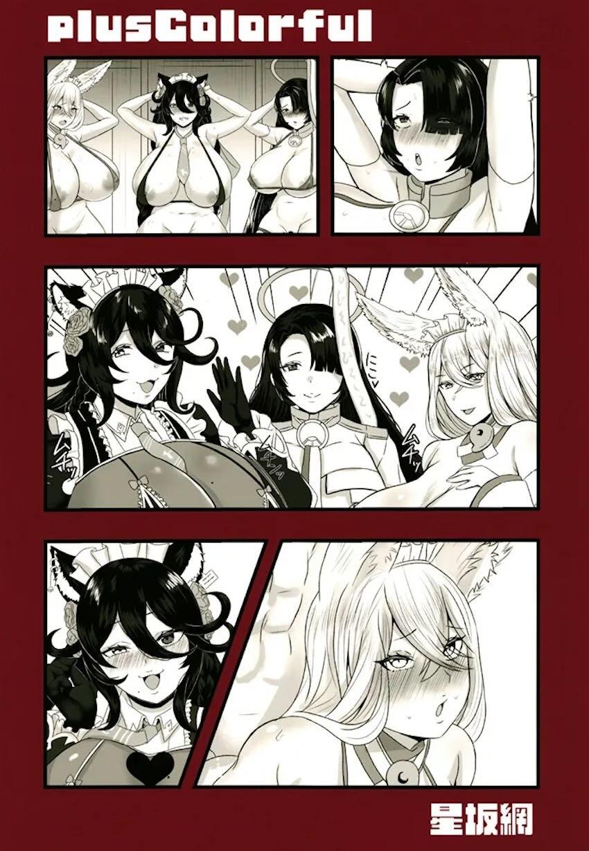 好感度999の性処理バイオロイド <> 019