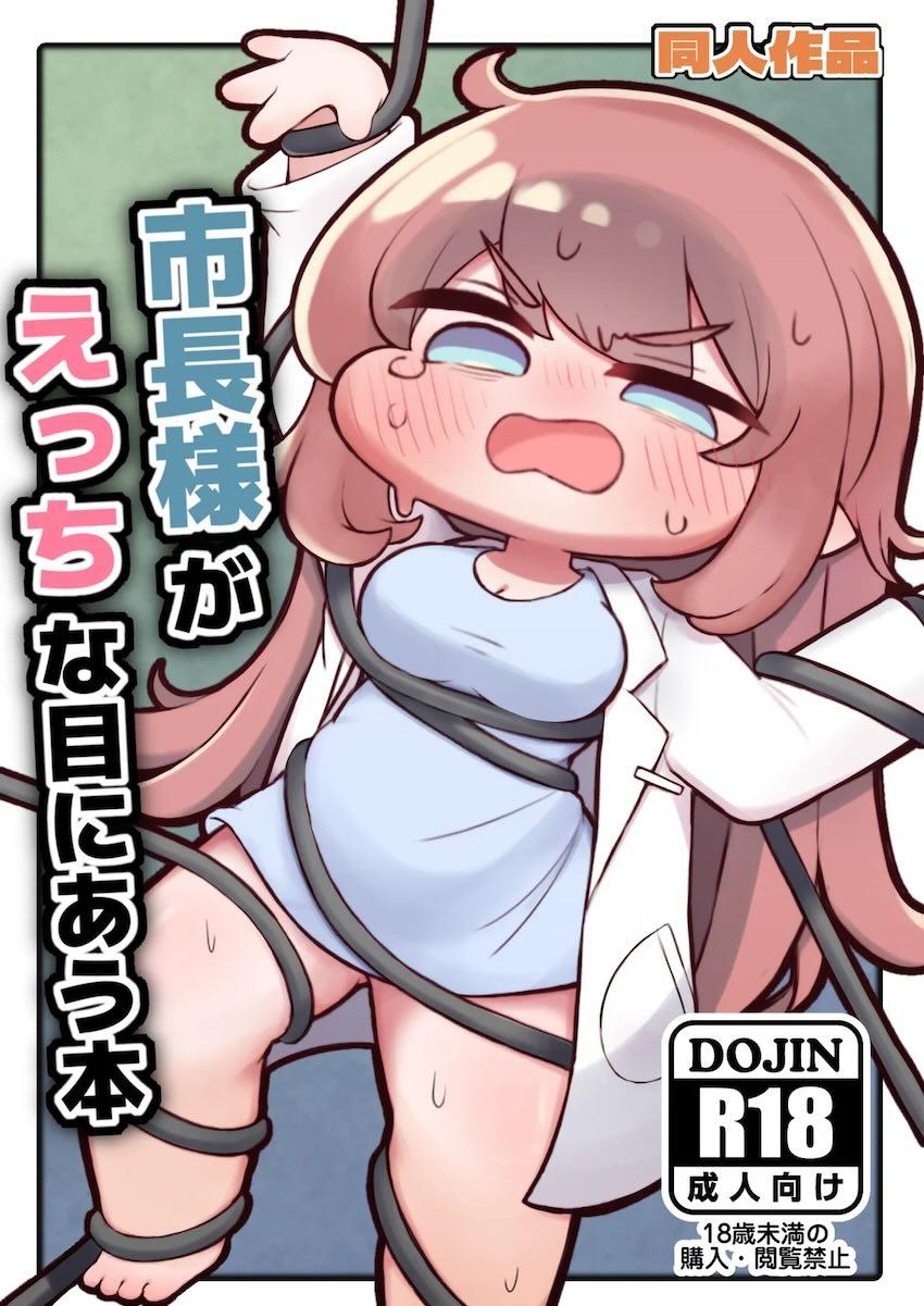 O-721 <> 1