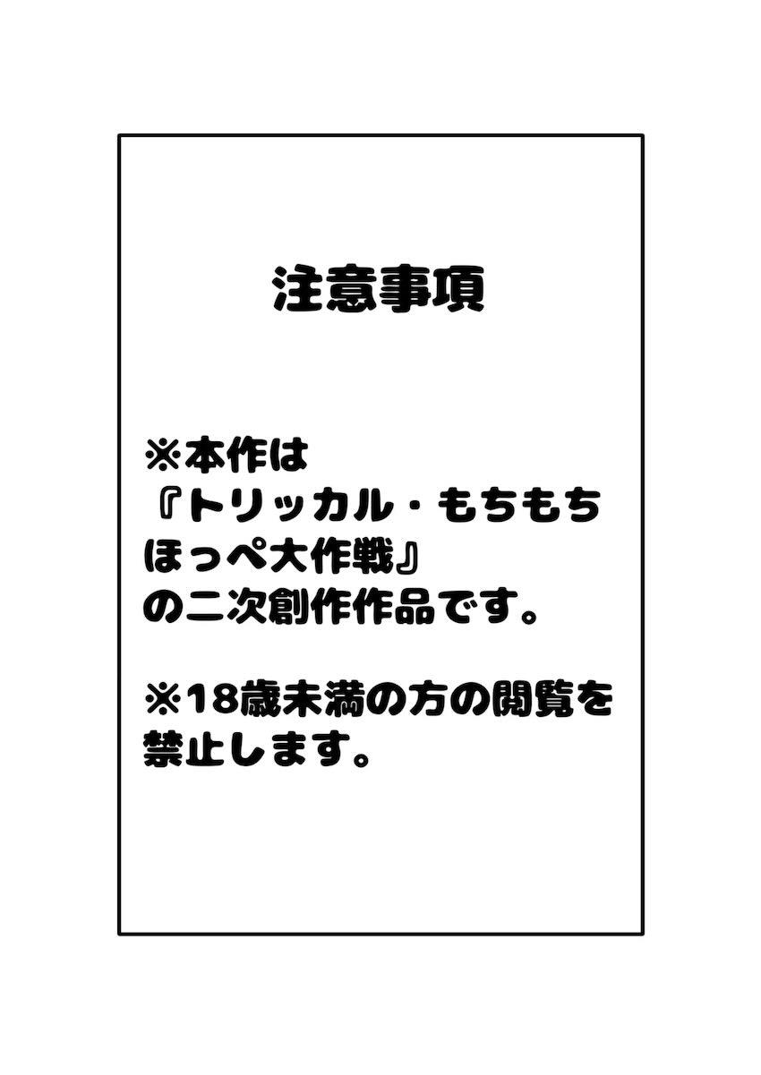 O-721 <> 002