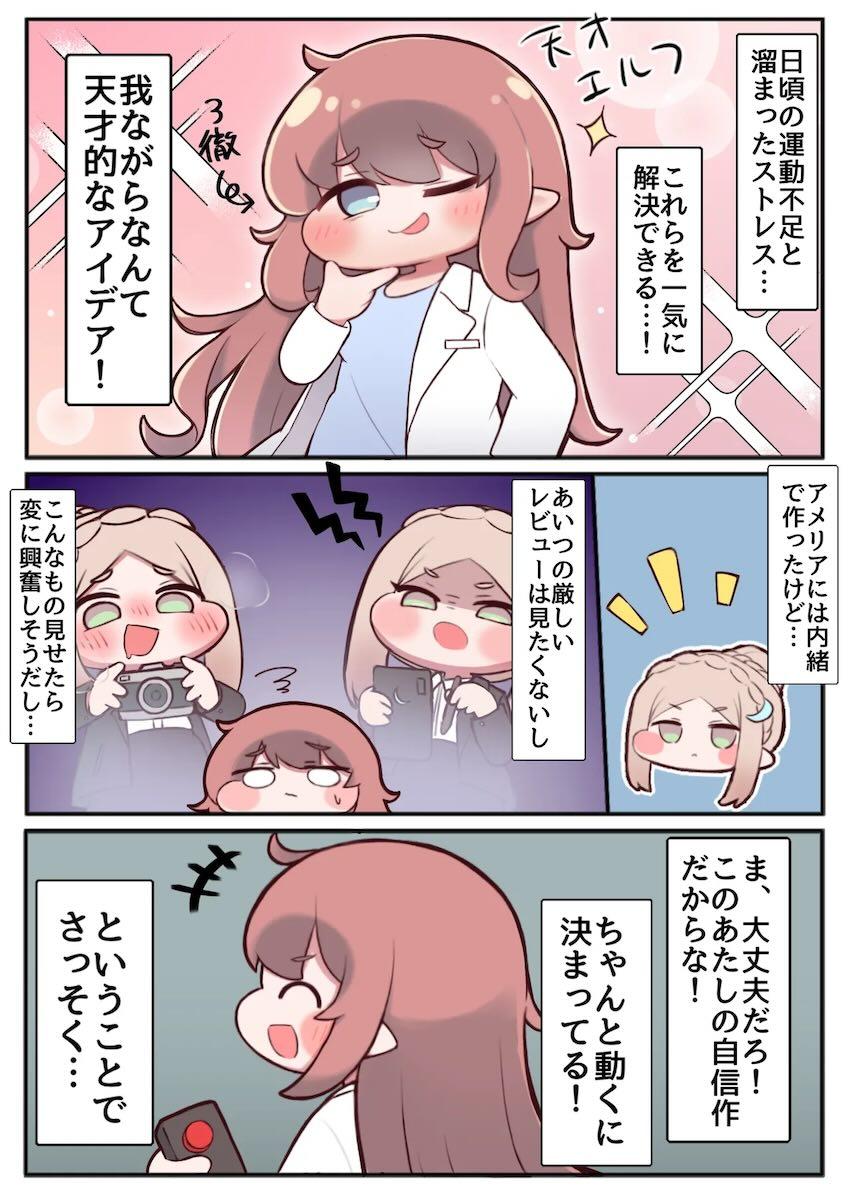 O-721 <> 004