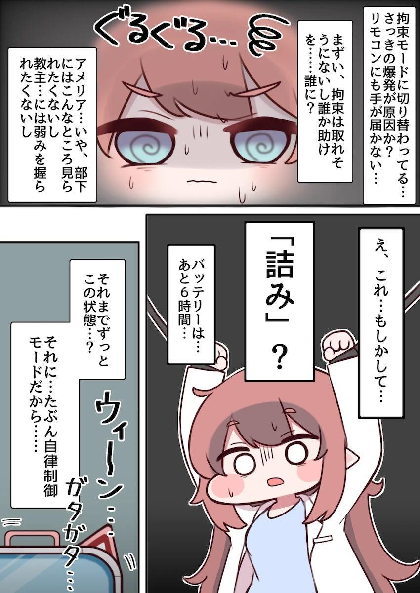 O-721 <> 007