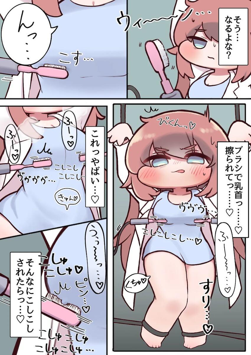 O-721 <> 008