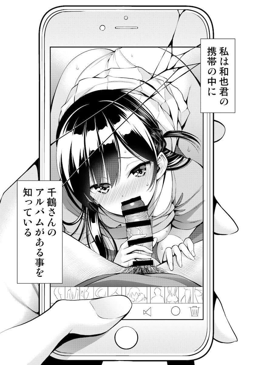 マジックミラー号でドキドキとろとろSEXデート！ <> 030