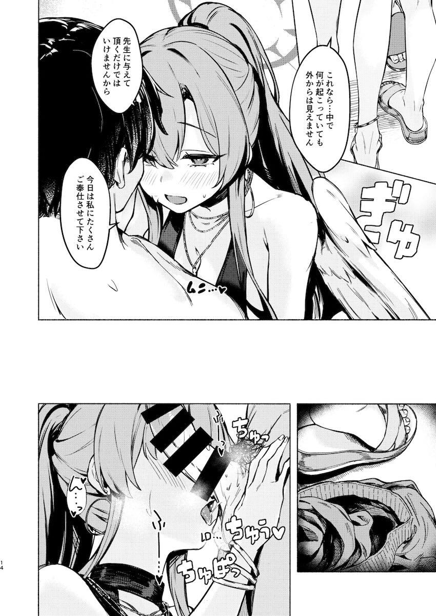 恋人ナギサとセックス漬け性活 <> 014