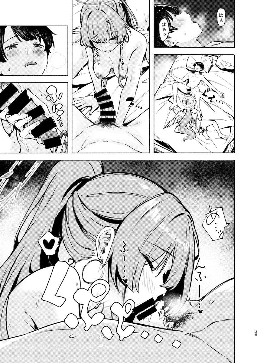恋人ナギサとセックス漬け性活 <> 025