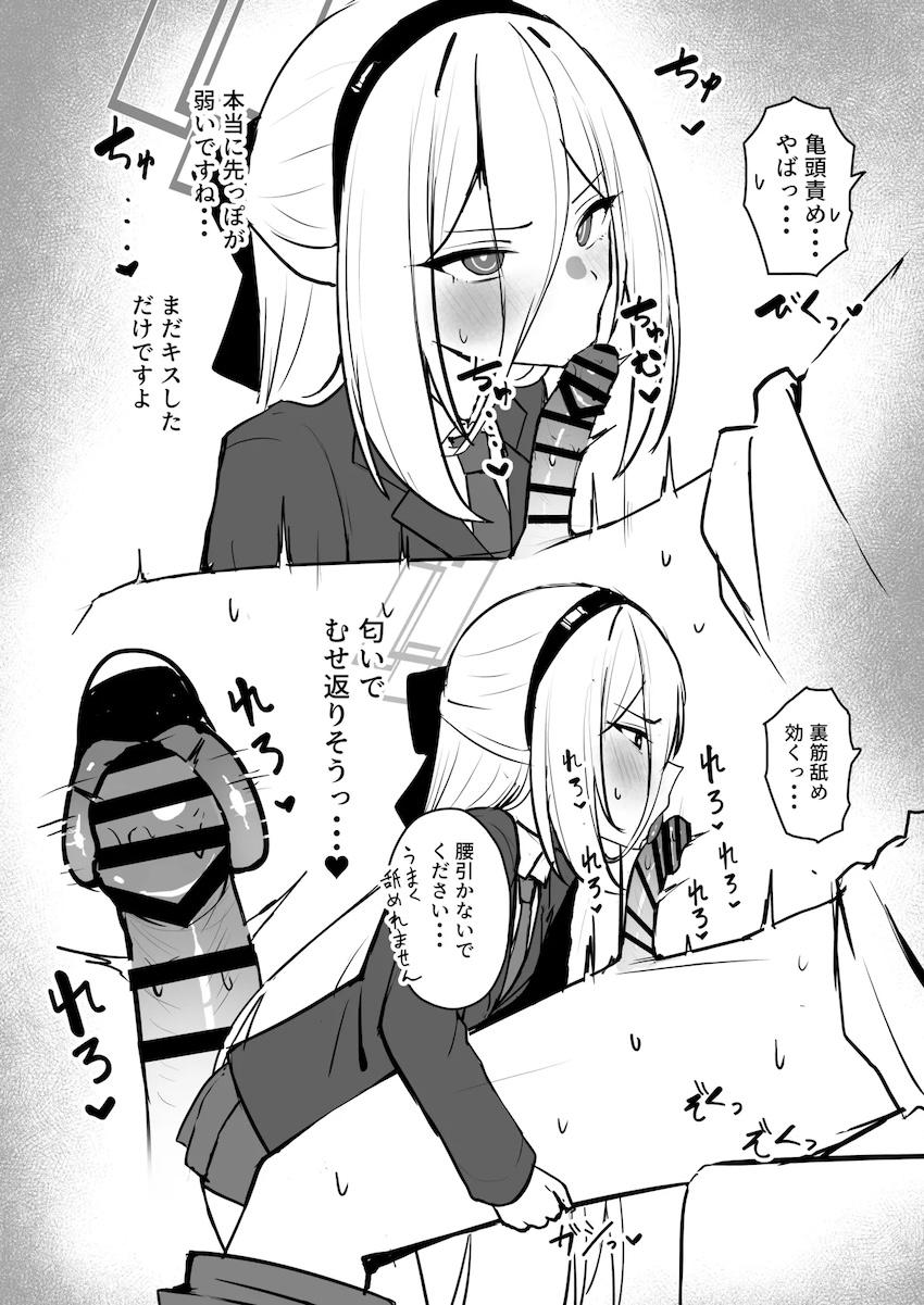 ケイちゃんにお口で抜いてもらう本 <> 003
