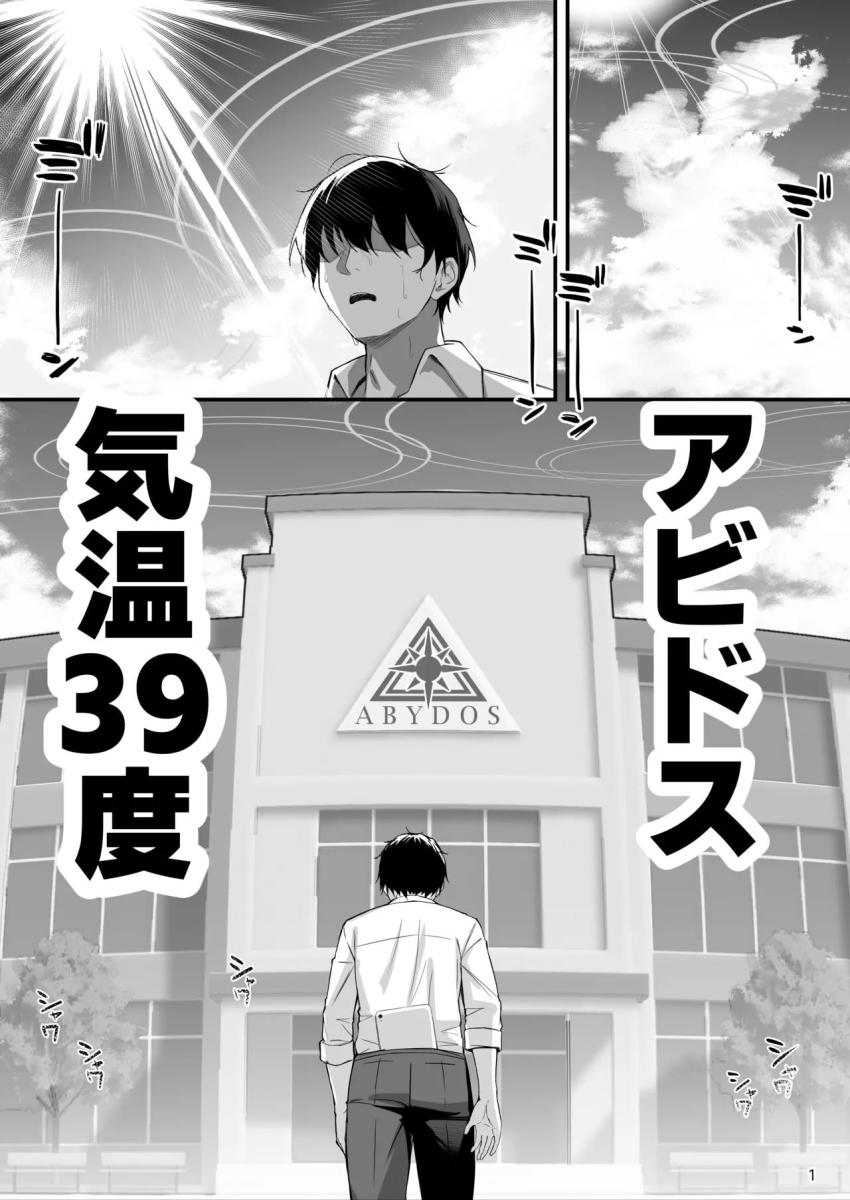 開放感抜群！全裸プール！ <> 002