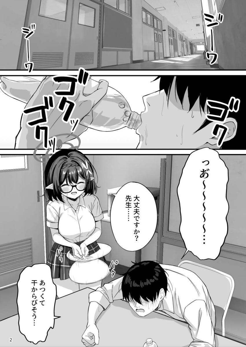 開放感抜群！全裸プール！ <> 003