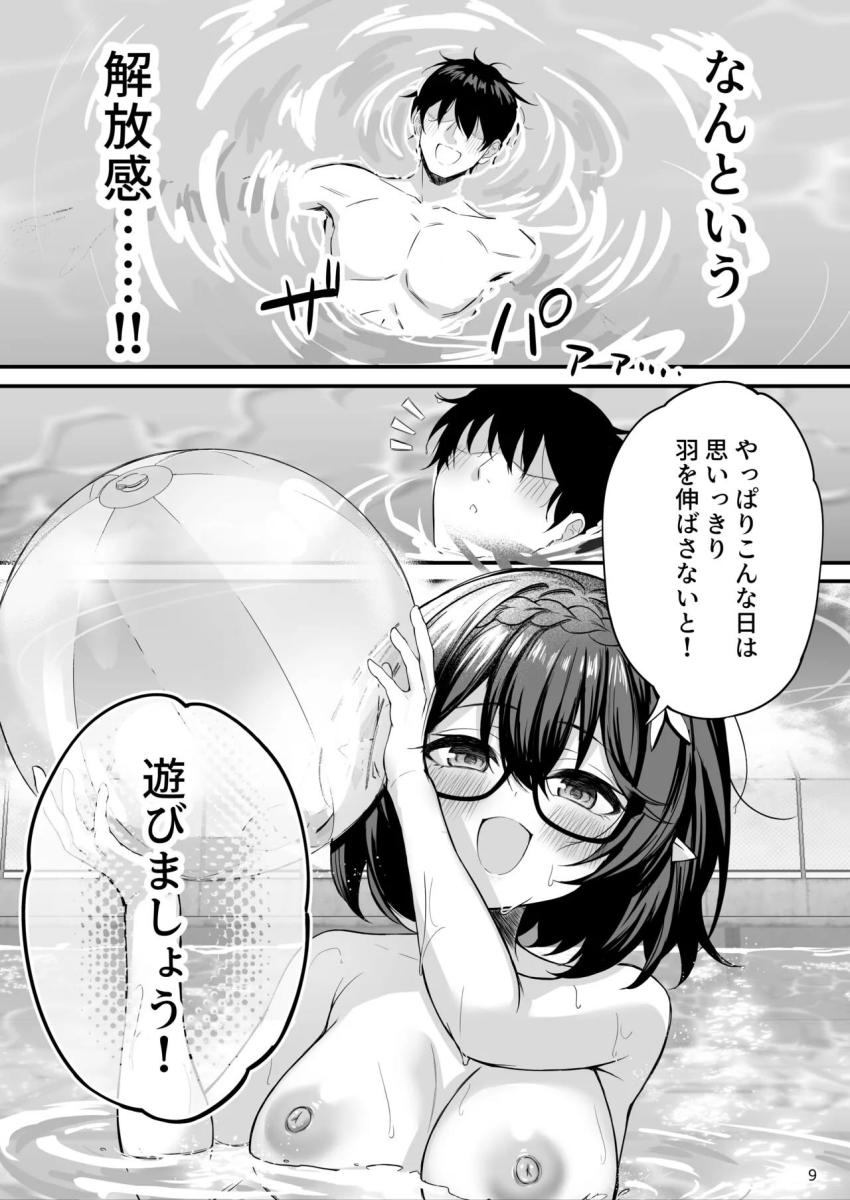 開放感抜群！全裸プール！ <> 009