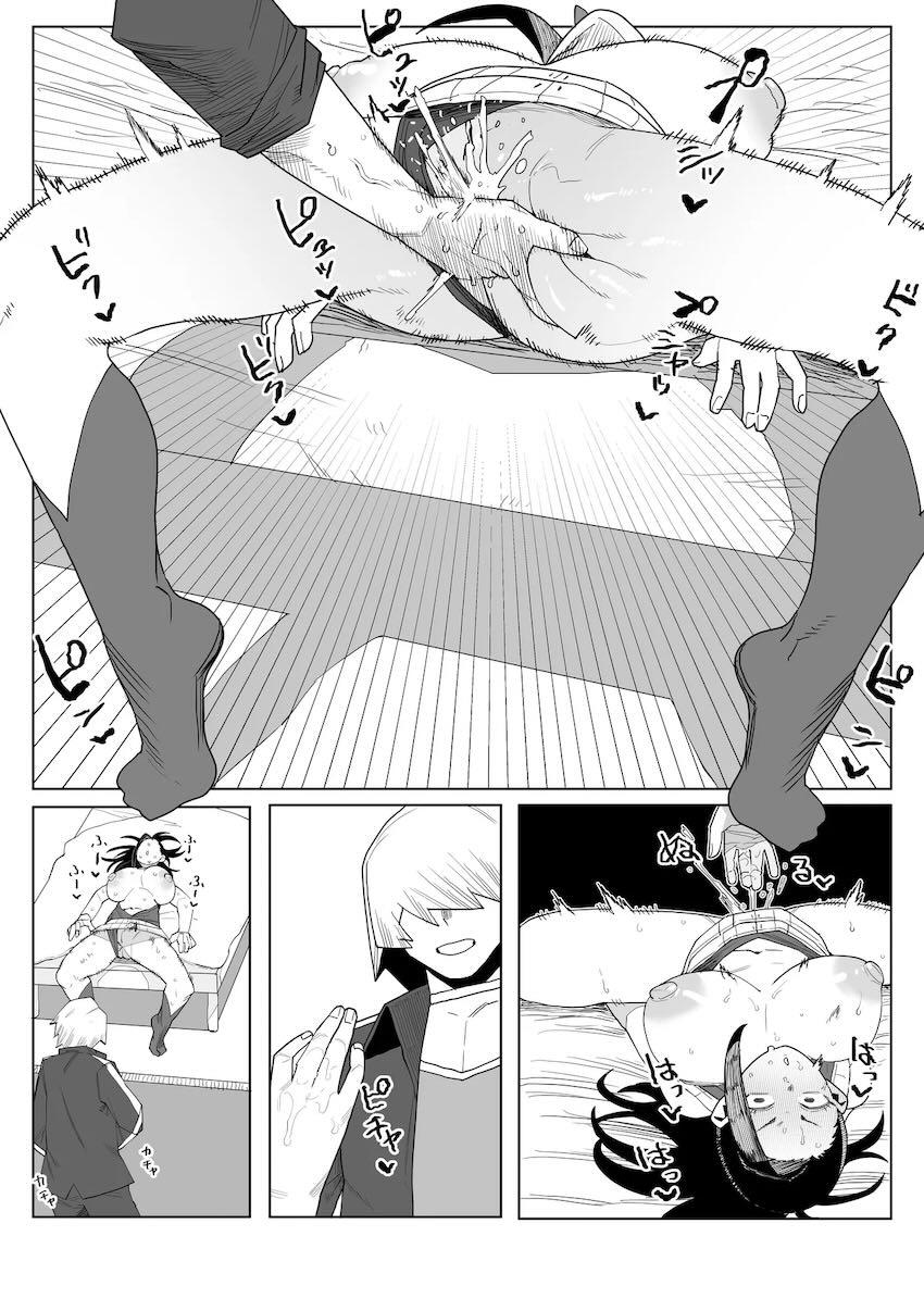 八百万百とモザイクチンコで中出しセックス！ <> 015