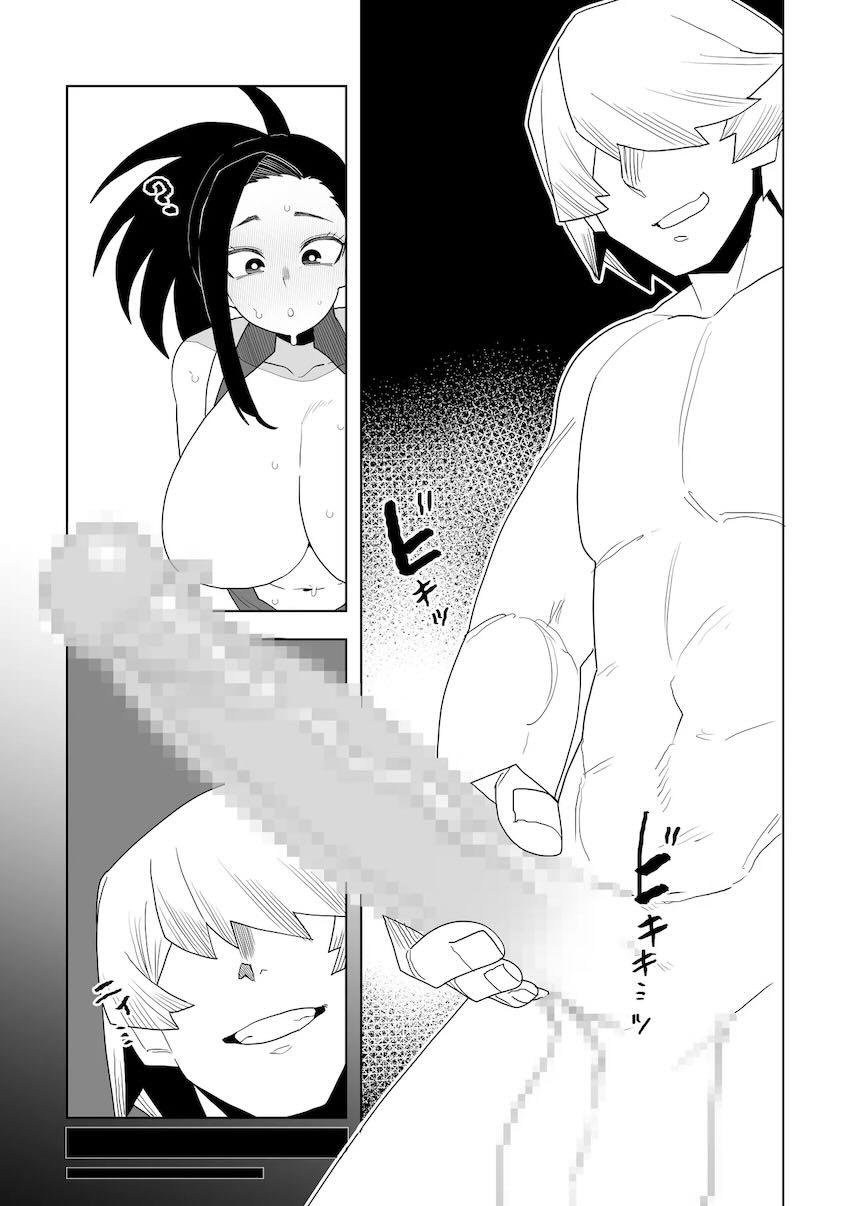 八百万百とモザイクチンコで中出しセックス！ <> 016