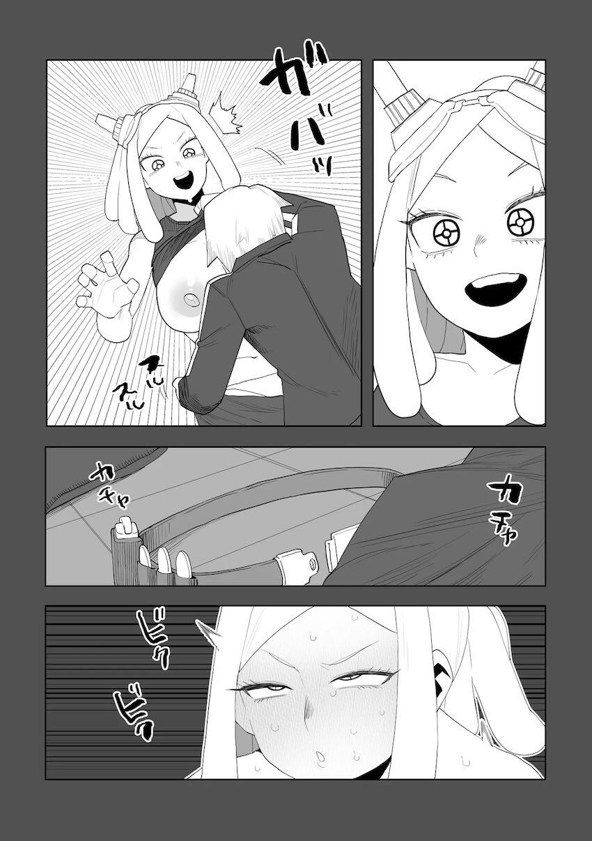 八百万百とモザイクチンコで中出しセックス！ <> 017