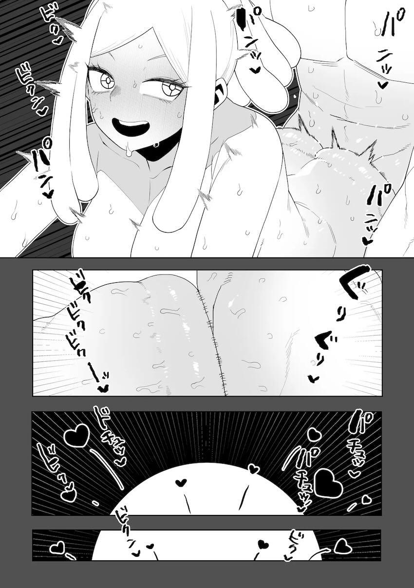 八百万百とモザイクチンコで中出しセックス！ <> 018