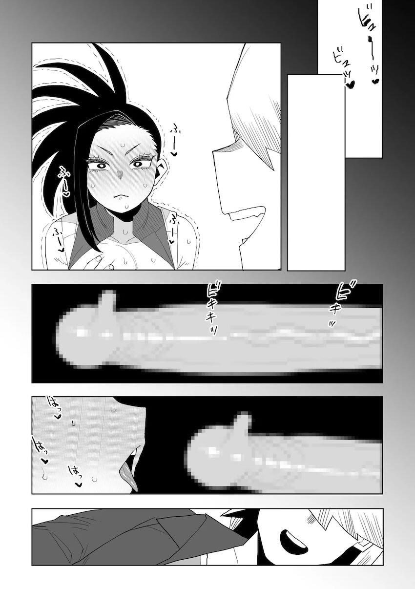 八百万百とモザイクチンコで中出しセックス！ <> 019
