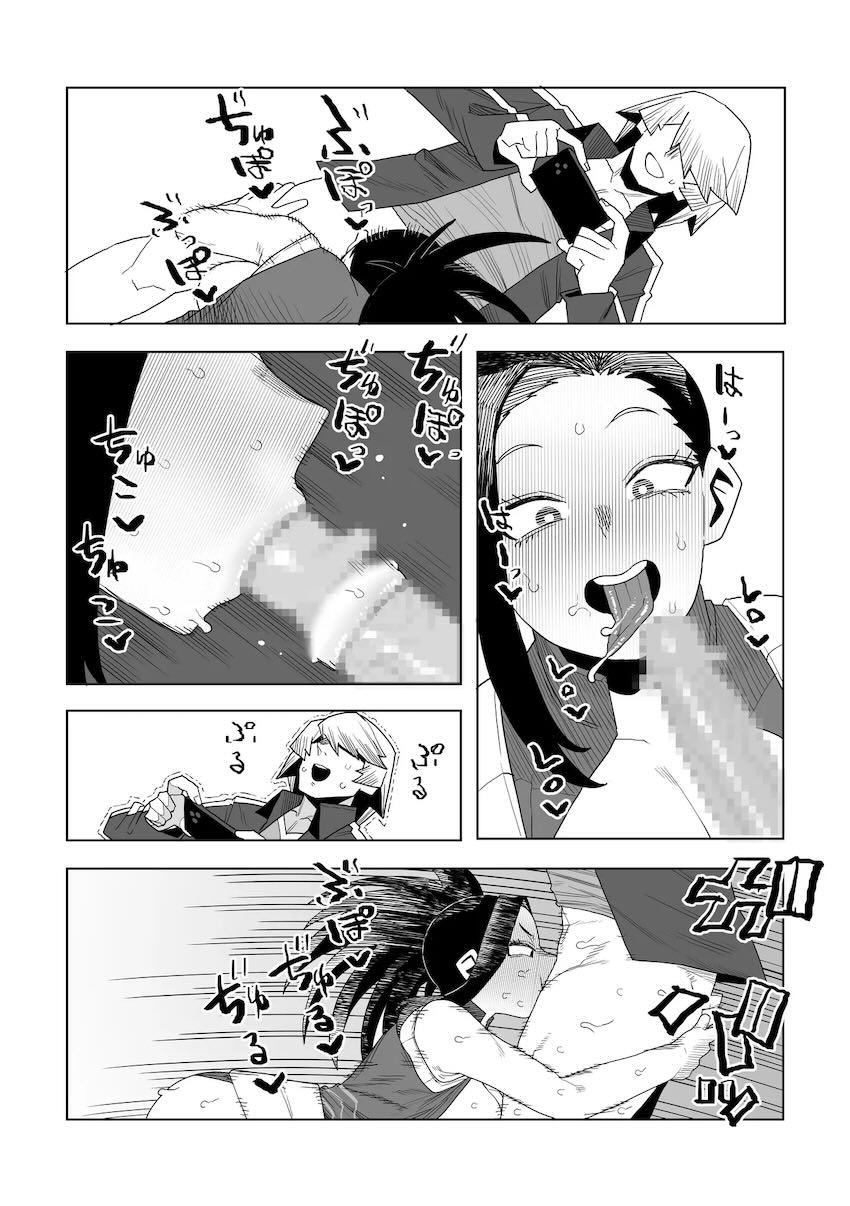 八百万百とモザイクチンコで中出しセックス！ <> 021