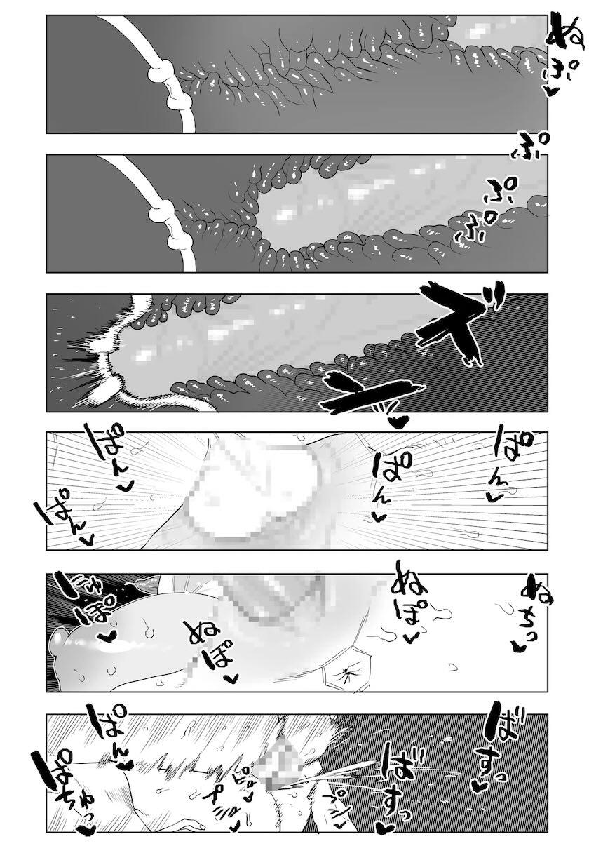 八百万百とモザイクチンコで中出しセックス！ <> 024